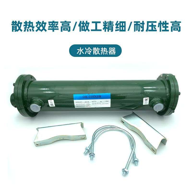 泵站降温液压油水冷却器工程机械液压机冷泵站改装油箱系统散热器