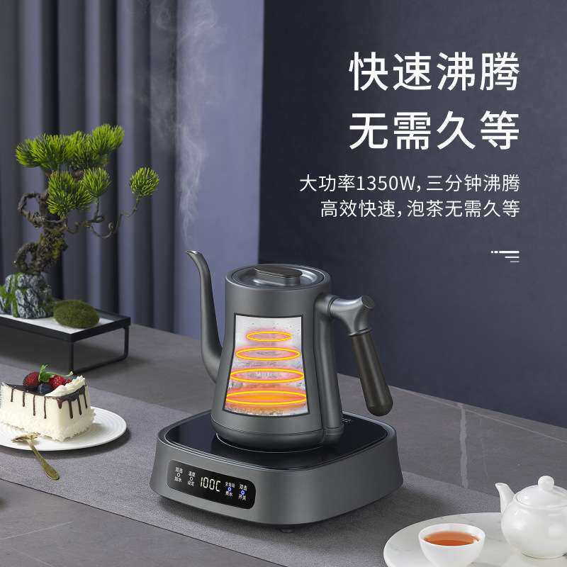 自动上水烧水壶保温泡茶专用壶咖啡手冲壶煮茶烧水抽水一体机智能