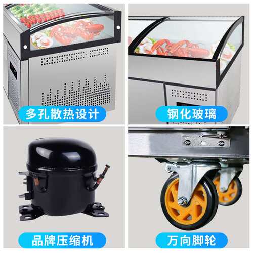 海鲜冰台现切水果捞商用凉菜卤菜两三层阶梯款点菜冷藏熟食展示柜