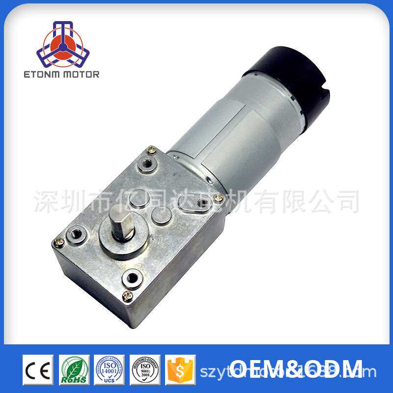 58mm 带编码器 蜗杆减速电机 电动闸门 带自锁 炒菜机电机 12V24V