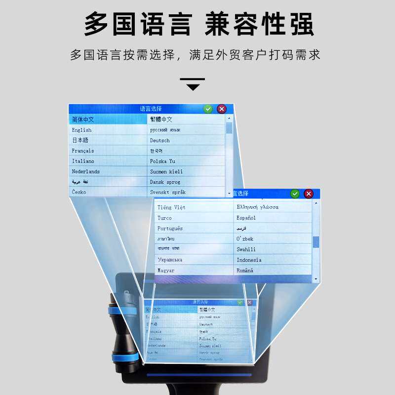 佰逸P1手持喷码机小型便携式手持喷码机生产日期喷印快干喷墨机