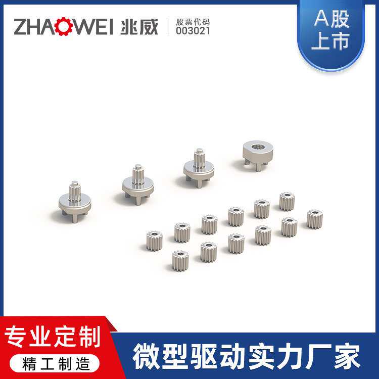 微型减速电机厂家订制 手机通讯伸缩模组精密齿轮箱直流步进小型
