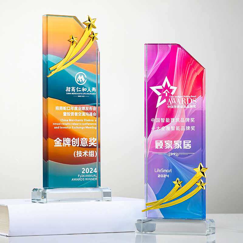 奖杯水晶创意金属2025新款年会高档奖杯优秀员工表彰荣誉颁奖