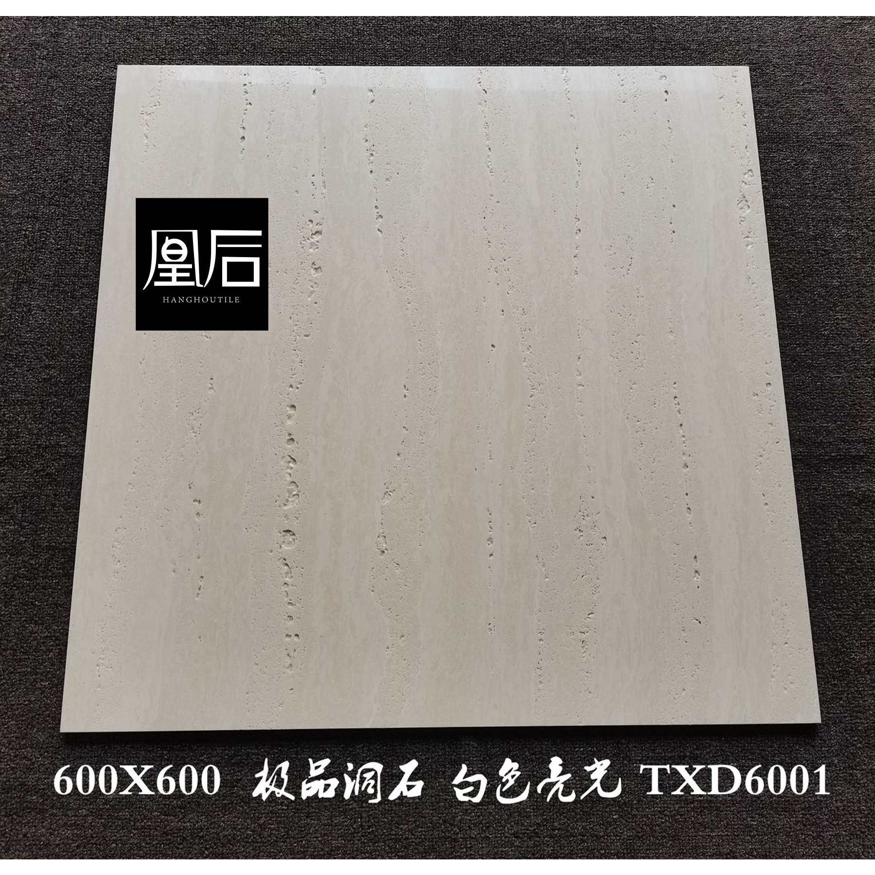 罗马有洞洞石瓷砖600X1200卫生间仿洞石仿古砖防滑地砖室外墙砖