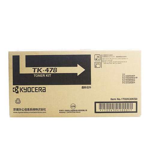 原装 京瓷TK-478墨粉组件 适用 FS-6025 6030 6525 6530MFP复印机