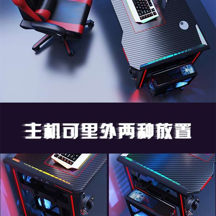 桌子电脑桌家用台式机电竞桌椅套装卧室学习书桌小型工作台办公桌