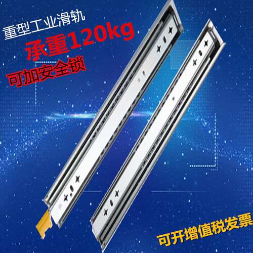 53系列带锁滑轨ATM机重型机箱机柜自锁滑轨