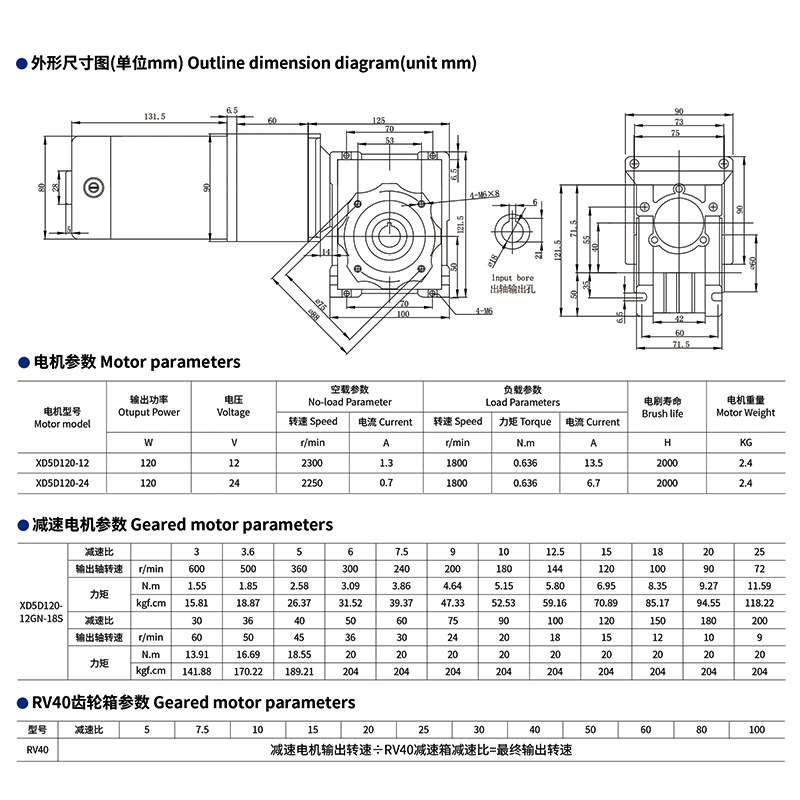 信垯 120W直流减速电机自锁两级减速可调速正反转12V24V低速马达