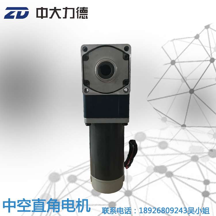 24V300W直流有刷电机Z6D300-24GU-30S-6GU 200RC中空直角减速马达