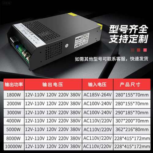 2500W工业电源 AC220V转DC12V直流电源 DC24V变压器 220V设备电源