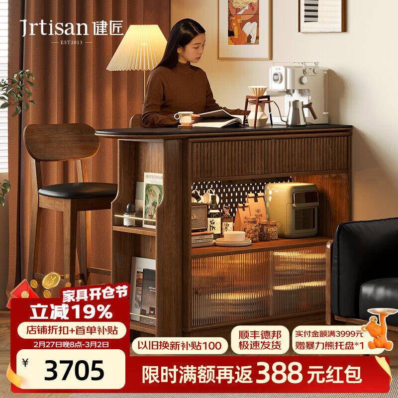 白蜡木吧台桌家用伸缩阳台吧台桌靠窗一体小户型客厅隔断餐边柜子