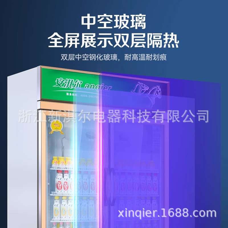 安淇尔冷藏饮料展示柜立式拉门冰柜超市便利店商用牛奶保鲜陈列柜