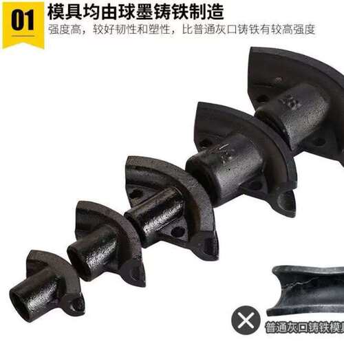 手动液压整体式弯管机压折管厚钢管精准弯管导线管水管折弯器工具