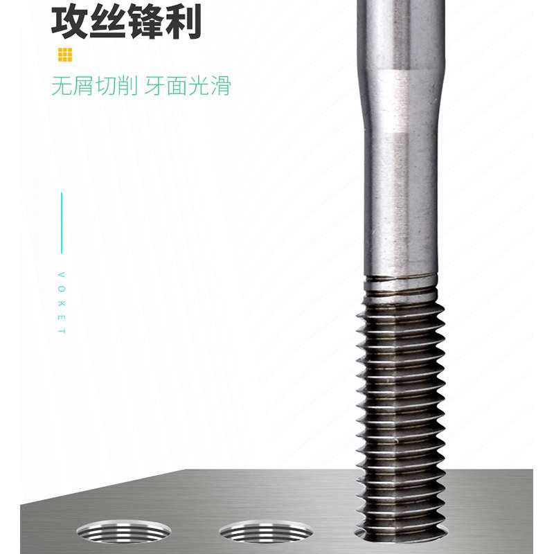 加长铝用挤压丝锥攻M1.6M2*0.4/M3M4*0.7/M5M6/M8X1.25/M12X100mm
