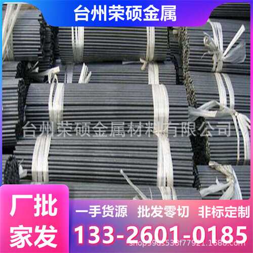 M2钼系高速钢 W6Mo5Cr4V2高速工具钢 6542圆钢 钢棒 磨光棒材