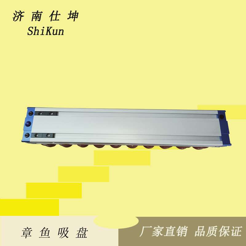 新品 80mm宽章鱼吸盘 大吸力真空吸具 机械手工业吸盘 厂家供应