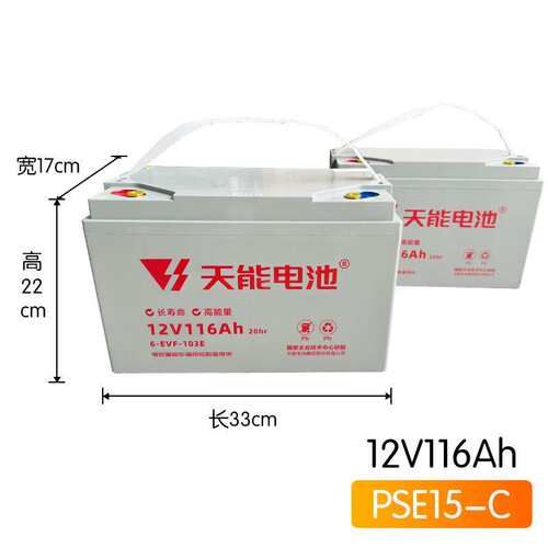 诺力（NOBLELIFT）电动堆高车配件PSE15C原厂部件承重轮电动叉车