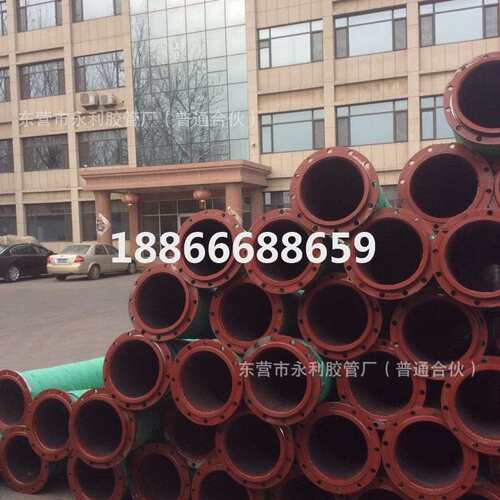 DN300法兰式大口径橡胶钢丝管船厂配套专用12寸黑橡胶钢丝骨架管