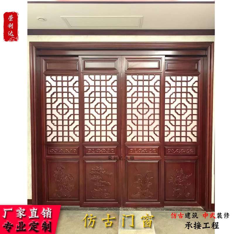 东阳木雕中式实木花格门窗户饭酒火锅店仿古门窗雕花木门木制大门