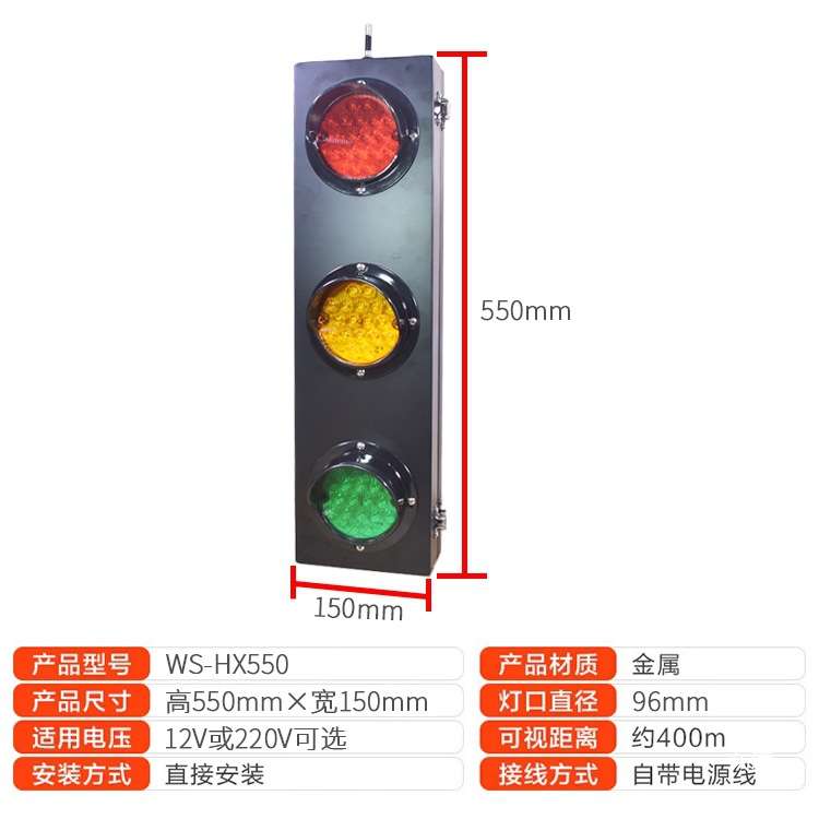 电源指示灯行车天车起重机三相三色滑触线信号灯LED红绿黄灯