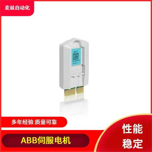 伺服电机 ABB ESM06X-401-302-T2B1A00 3ABD00048472
