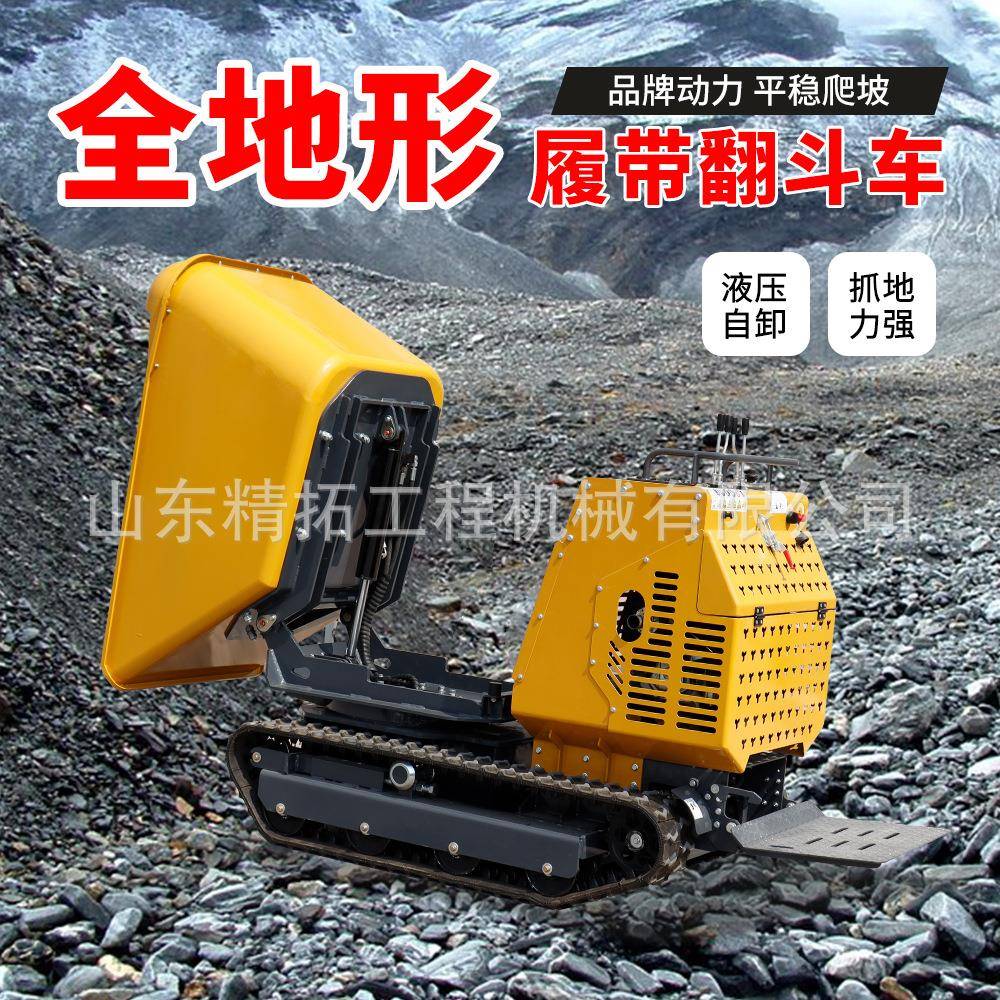 出口法国小型液压翻斗车工厂自卸砂运输车载重1.5吨翻斗车欧五EPA