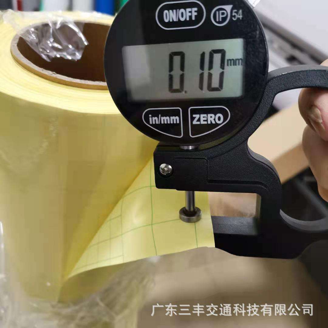 PVC黄底纸冷裱膜车贴保护膜特殊耐刮高透明影楼照片装裱带胶薄膜