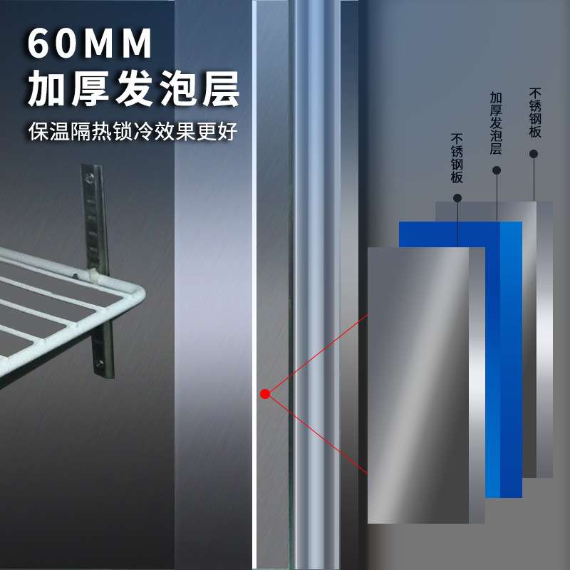 星星格林斯达六门冰箱商用不锈钢厨房冰柜冷藏冷冻E款双温Q1.6E6