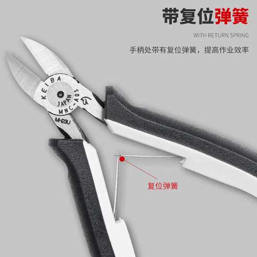 马牌KEIBA 进口厚胶柄电子斜口钳MNC-A05 斜嘴钳 剪钳 5寸 125mm
