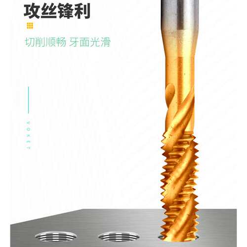 镀钛加长不锈钢用细牙螺旋槽丝攻锥M1.6M2M3M4M5M6M8M10M12X100L