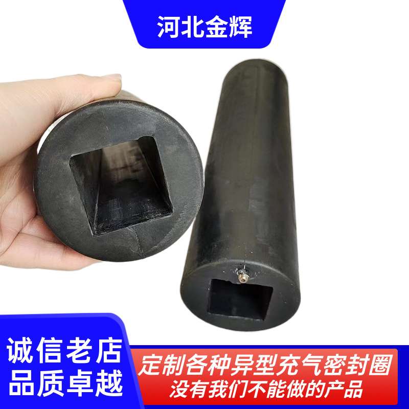 瑞郎特防爆车喇叭充气密封气囊充气密封圈天然橡胶空心膨胀圈气囊
