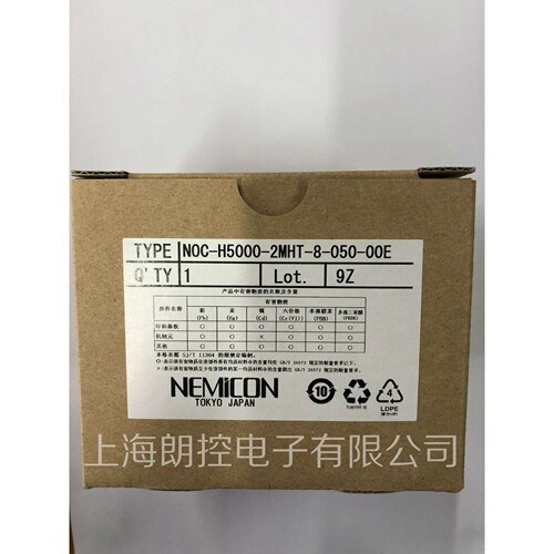NEMICON内密控编码器NOC-H5000-2MHT-8-050-00E