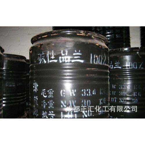 碱性染料碱性黑水溶性染料色粉碱性黑BL黑色染料
