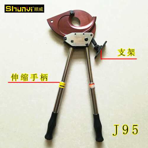 厂家 J75型棘轮式电缆钳 J40 J52 J95型棘轮电缆剪 手动线缆剪