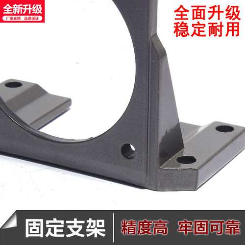 调速电机/减速马达专配支架6W15W25W40W60W90W120W180W200W250W