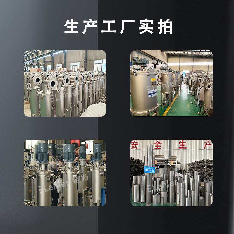 不锈钢篮式过滤器水氨石油化工304绕丝筛网可拆卸316重复使用