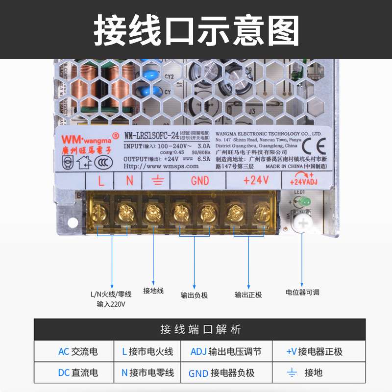 单路输出直流电源 150W超薄开关电源 24V按摩椅电源 3D打印机电源