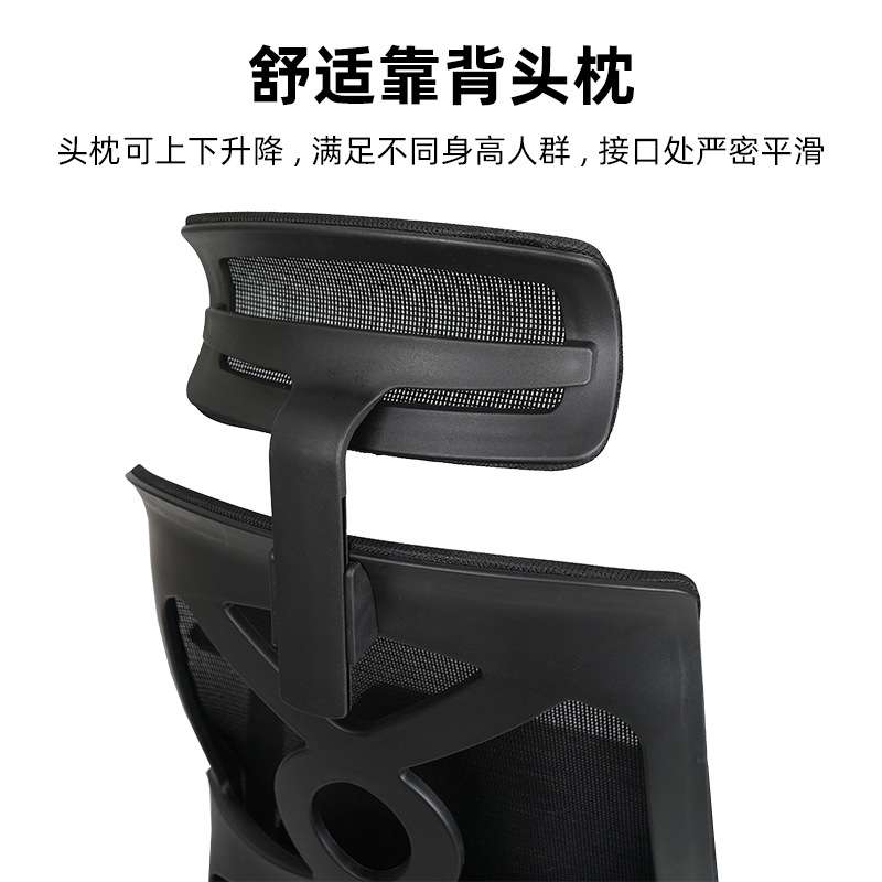 办公室椅子网布透气电脑椅带头枕纯棉椅子会议椅2D扶手人体工学椅图片