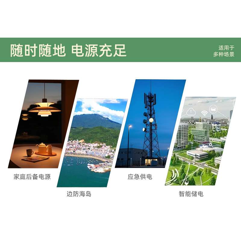 家庭壁挂式储能电池组5度25.6V200AH铁锂电芯家用储能电池组