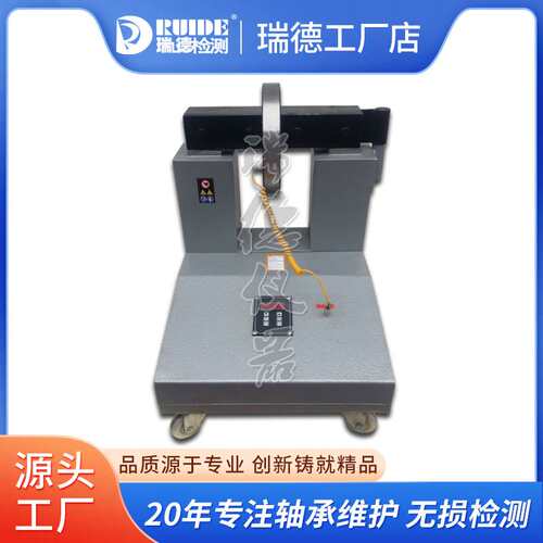 轴承加热器 HA-1-2-3-4-5-6 电磁感应 电脑控制 齿轮快速拆卸安装