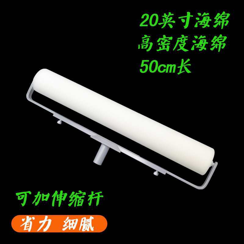 易力友20公分海绵滚筒刷50cm涂刷高密加长滚筒刷乳胶漆墙面漆省力