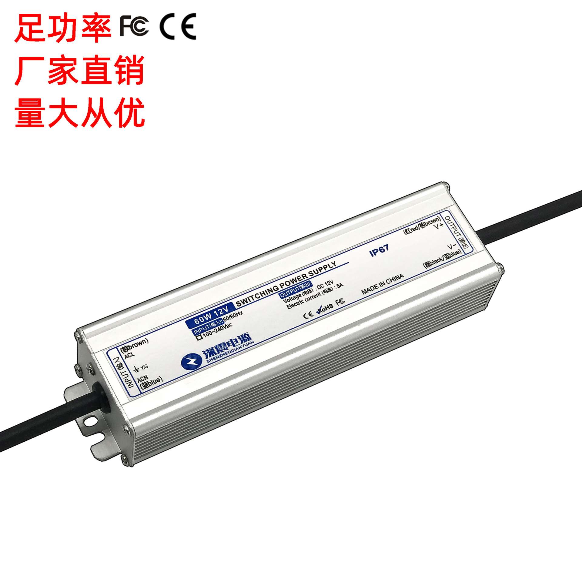 800W防水电源24V36V48V开关电源 灯条灯带电源 CE认证厂家直销