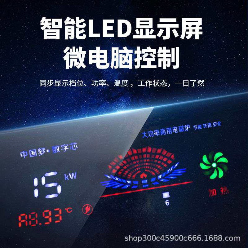 商用煮面电炉螺蛳粉炉卤炖煮汤锅304不锈钢大功率电磁炉8KW牛羊汤