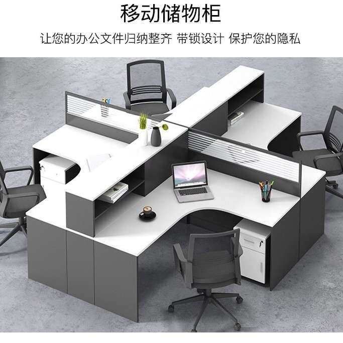 职员办公桌椅组合屏风工位简约现代4人6人电脑桌L型单人隔断卡座