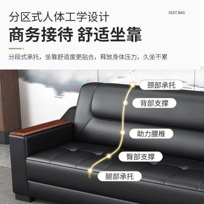 办公室沙发套装简约现代商务会客接待休闲三人位茶几组合套装皮艺