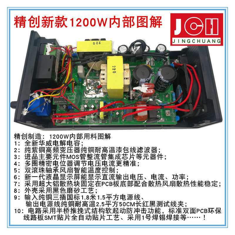 1200W大功率开关电源直流稳压可调液晶功率高精度4位表0-300VDC