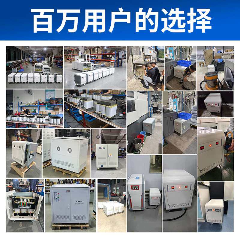 三相变压器升压升降110v转220v变压器220转24自耦干式变压器12v