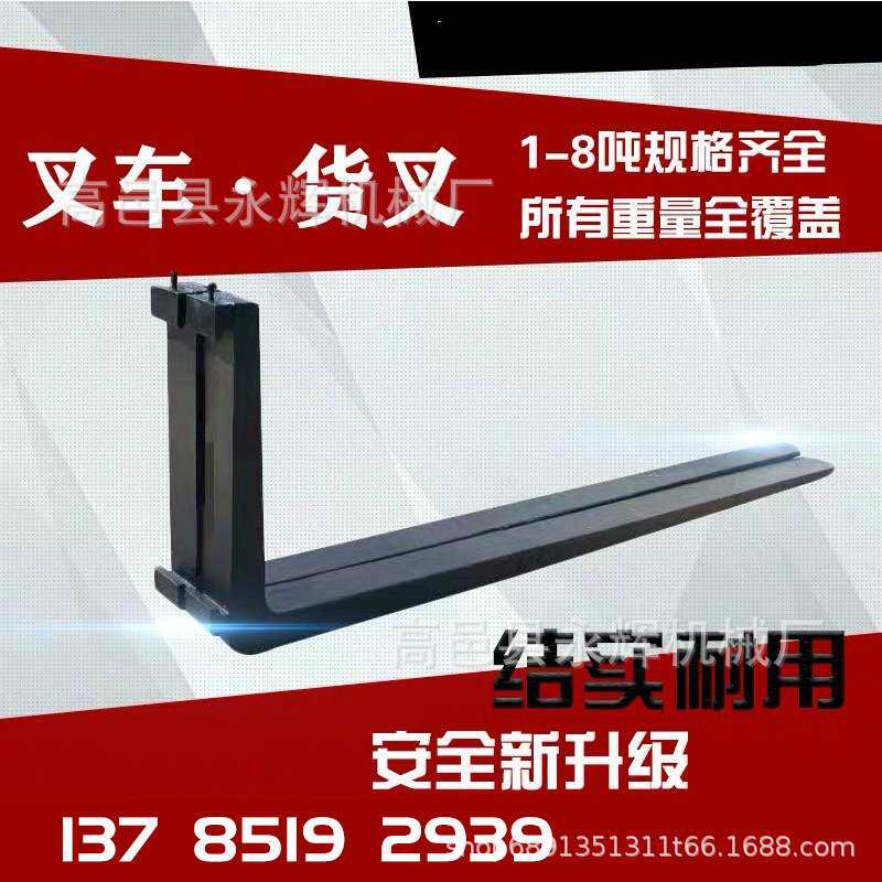抱夹叉车柴油液压叉车夹抱机叉车属具叉车配件 叉车脚现货