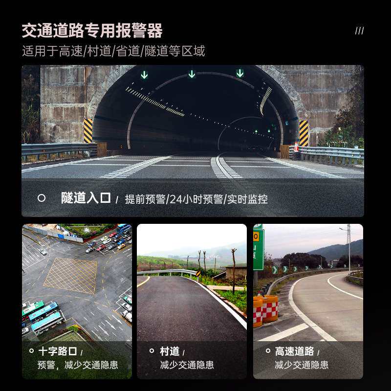 天冠智能太阳能监控系统配套 交通路口专用报警器 远程喊话报警器
