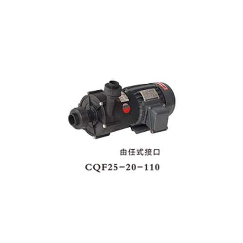 沐源CQF系列磁力驱动泵耐酸碱泵GFRPP材质磁力泵多规格可选